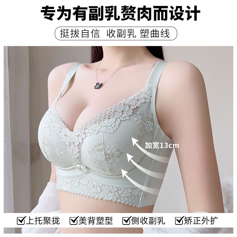 Beauty salon line-adjustable underwear women's small breasts gather on the top to prevent sagging and receive auxiliary breasts to correct and prevent external expansion bra