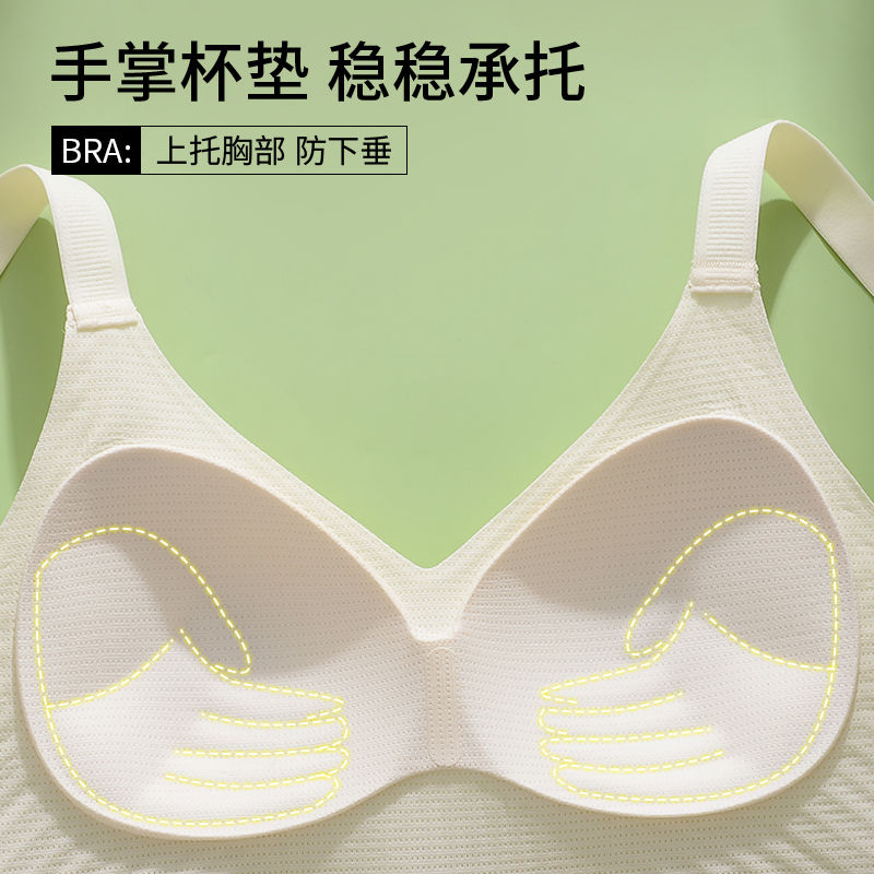 Doramie seamless underwear women's small chest gathered summer thin section beautiful back sports belt chest pad integrated vest style bra