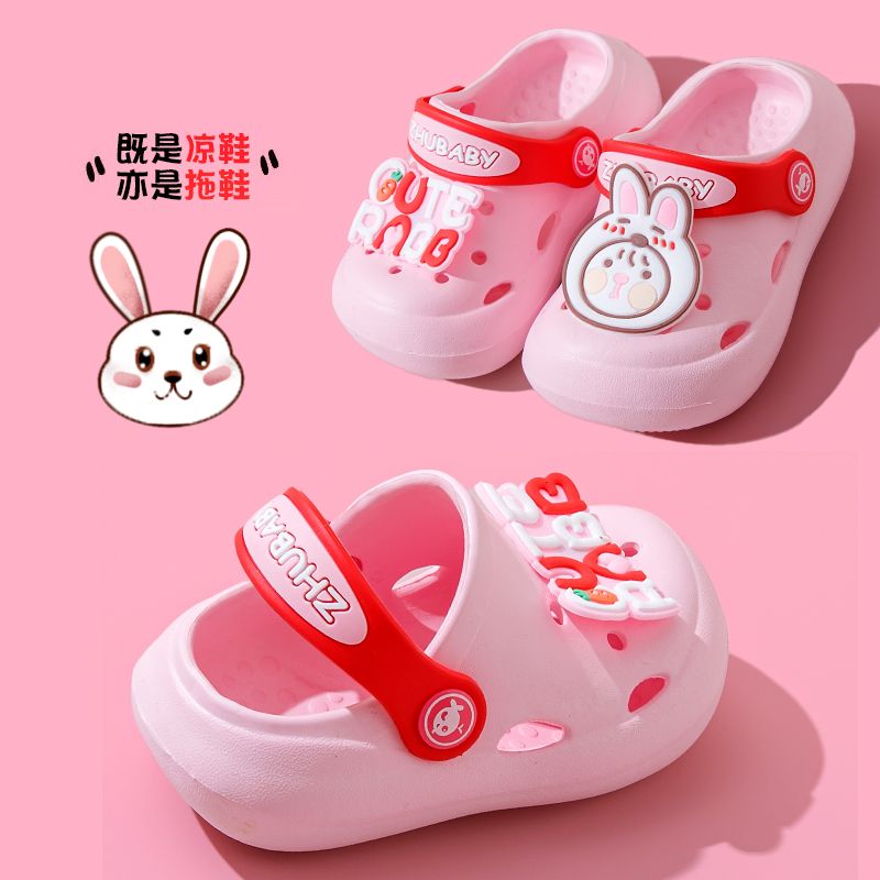Children's slippers summer boys and girls baby slippers 1-3 years old non-slip indoor hole shoes sandals
