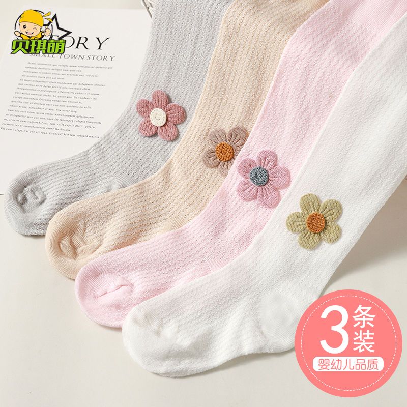 寶寶連體褲襪兒童打底襪春夏季薄款純棉女童網眼防蚊襪嬰兒打底褲