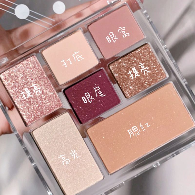 七色眼影盤防水防汗不暈染純欲風大地色珠光啞光奶茶盤高光平價