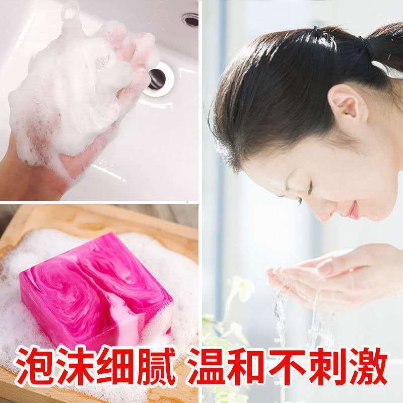 正品玫瑰香皂家用洗脸皂洗澡除螨留香深层洁面家庭装清洁肥皂特香