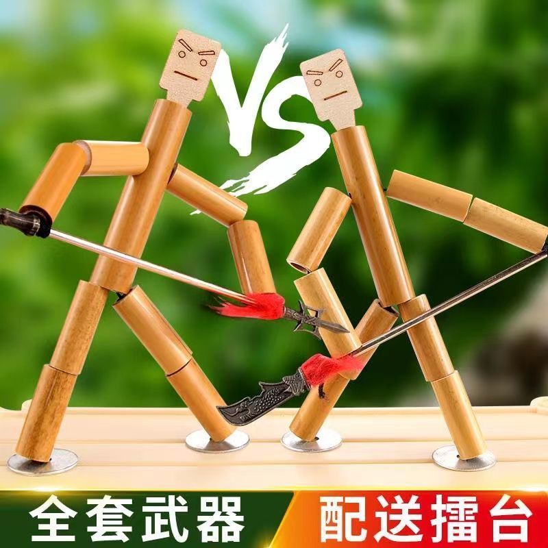 纽奇儿童竹节人对战双人木偶网红玩具黑科技竹节人小学木质小竹人