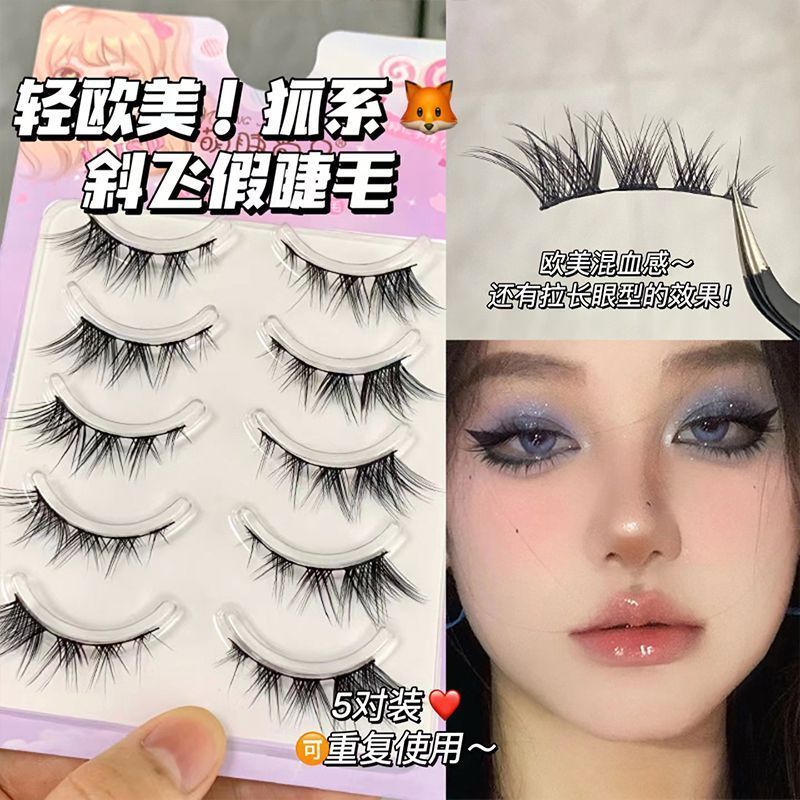 新款狐系假睫毛傾斜狐狸眼型輕歐美妝煙熏妝整條濃密款惡魔眼睫毛