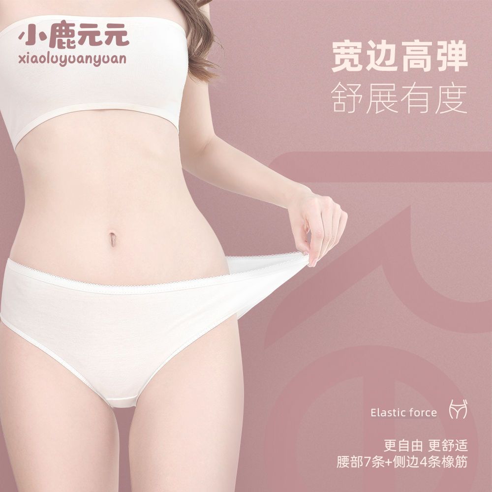 Disposable underwear women's pure cotton sterile travel shorts portable pregnant women postpartum confinement disposable daily disposable underwear