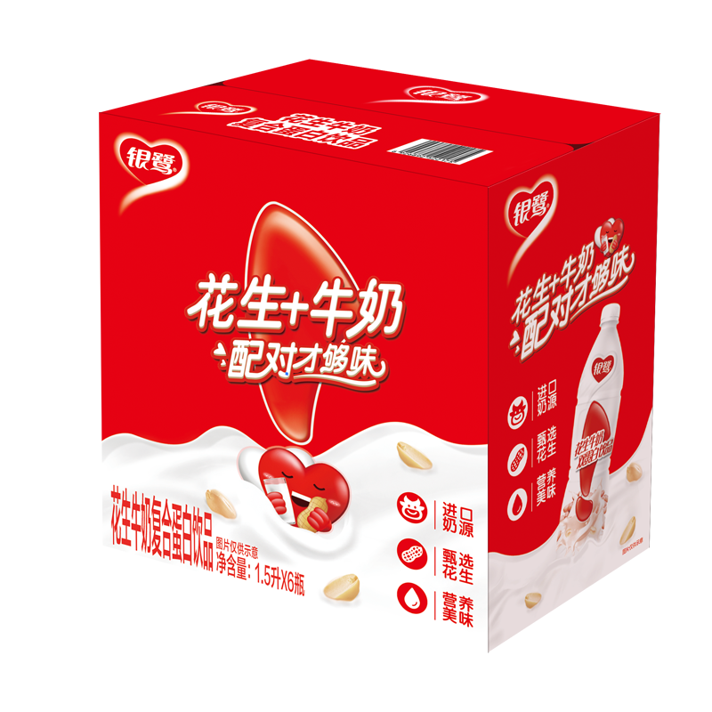 银鹭乳饮料怎么样 全家人都喜欢的花生牛奶_什么值得买