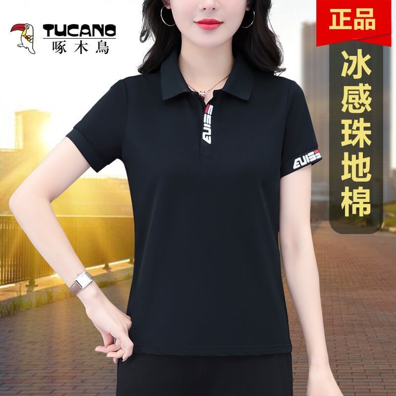 啄木鸟短款棉质T恤女夏季年新款韩版洋气减龄显瘦翻领上衣女