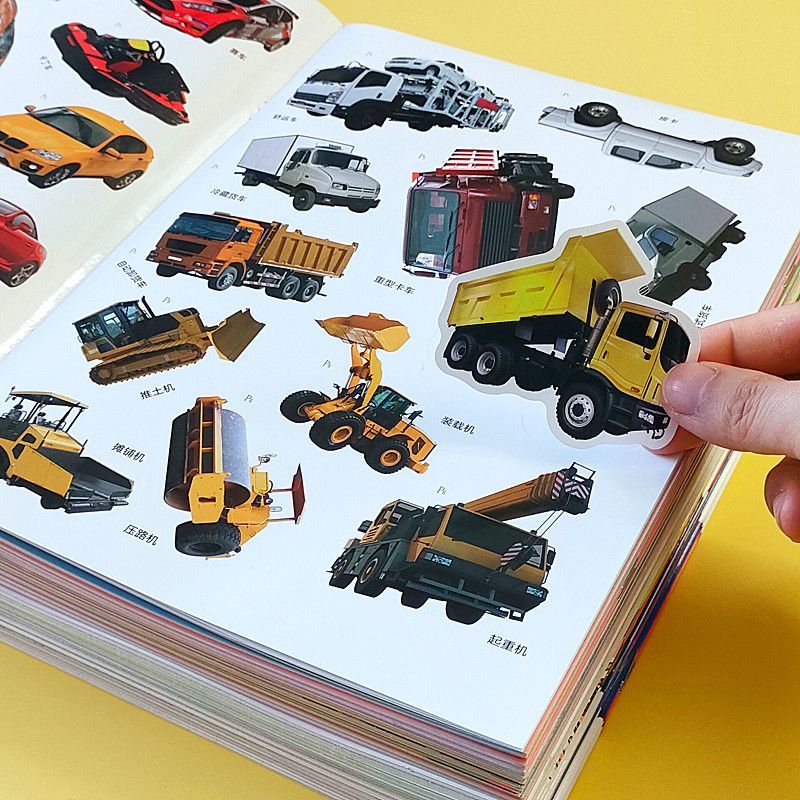 儿童小汽车贴纸书2-3-4-6岁交通工具贴贴画幼儿园宝宝工程车贴纸