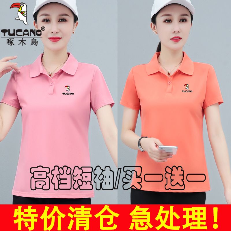 Ice silk quick-drying short-sleeved t-shirt women's summer new Polo shirt loose fashion foreign style versatile multi-color large size top