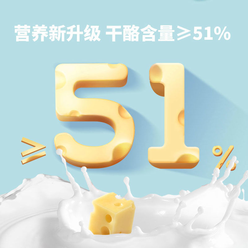 六一节妙可蓝多常温奶酪棒儿童高钙零食健康乳酪芝士棒540g+90g