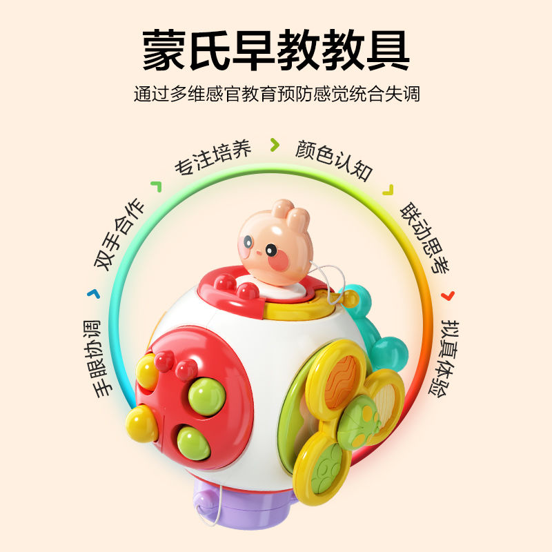 婴儿忙碌球蒙氏早教玩具6-12个月婴儿逻辑思维玩具忙碌盒教具多彩