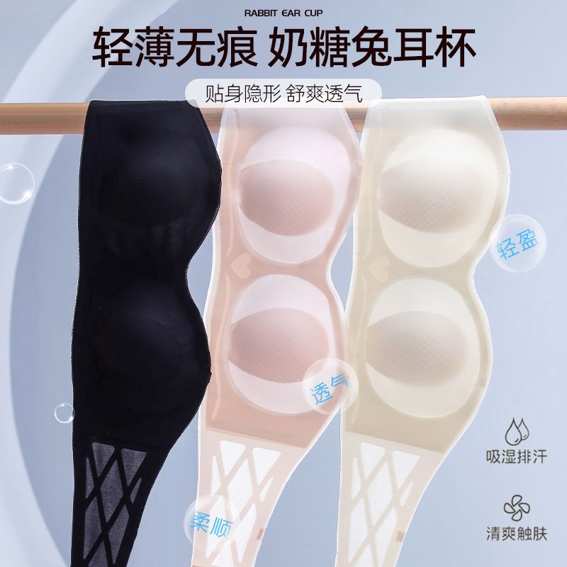 Akasugu summer thin section strapless underwear women's non-slip gathered anti-sagging seamless tube top bra wrapped chest