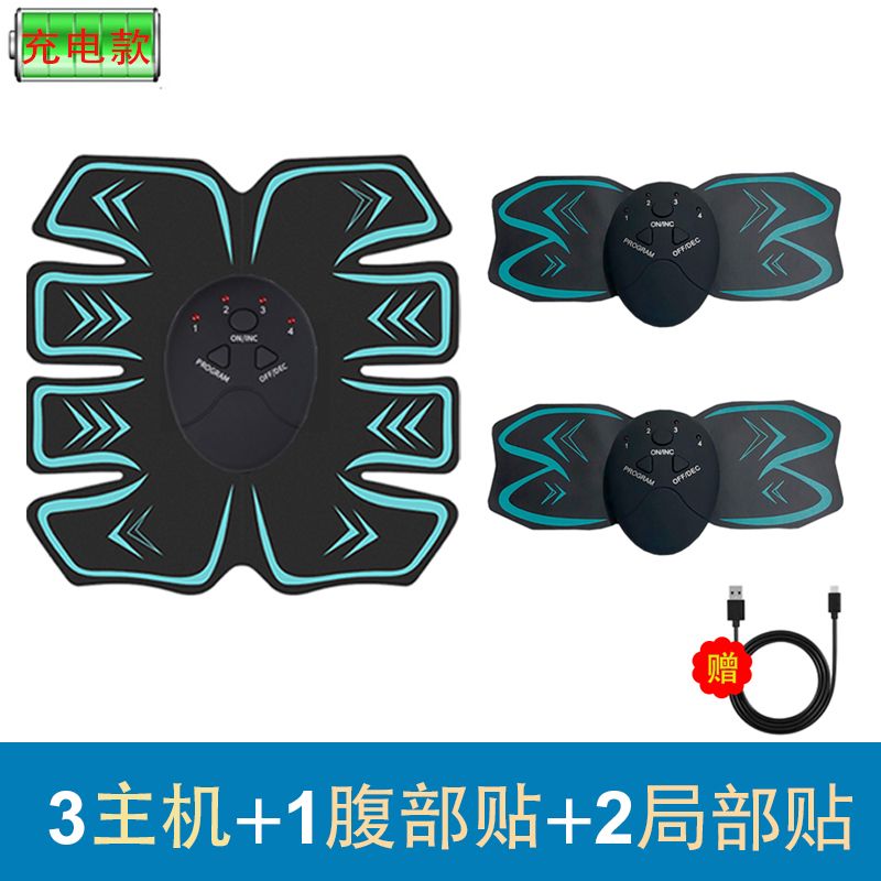 家用练腹肌贴神器减肥器材懒人瘦身健身仪瘦大肚子甩脂机训练器
