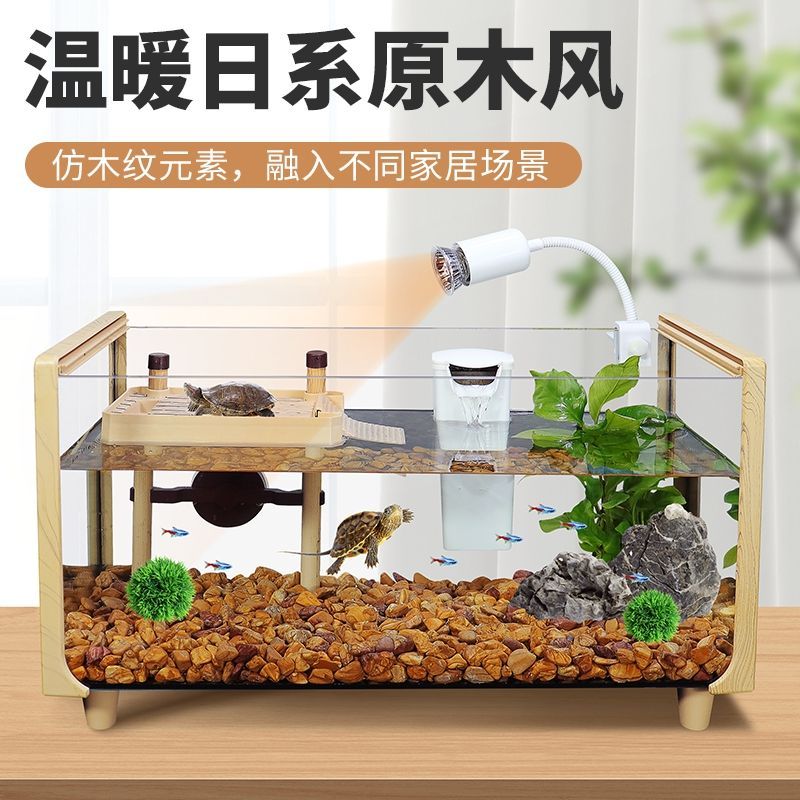 木纹玻璃乌龟缸家用水族箱巴西龟草龟饲养箱日系风鱼缸造景生态缸