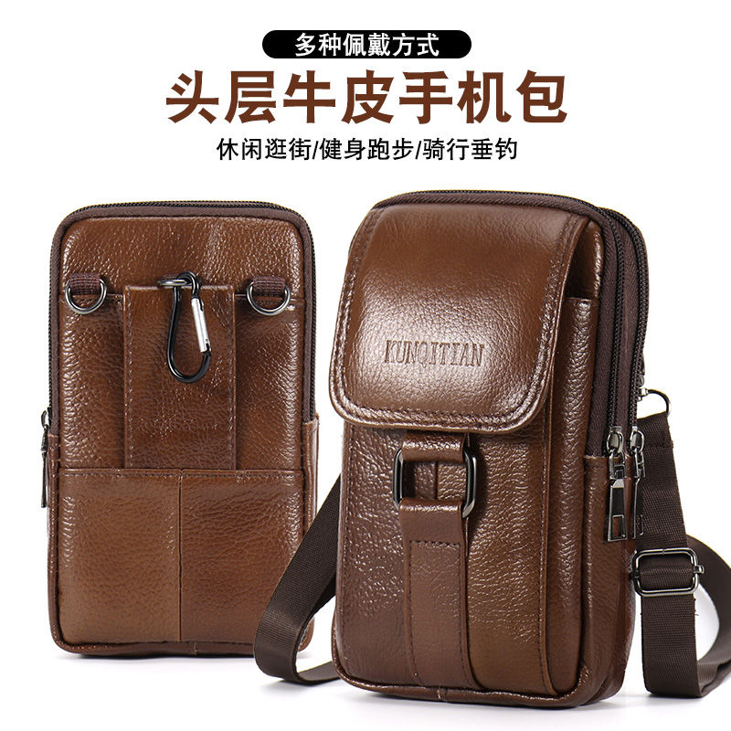 Men's waist bag new style genuine leather belt mobile phone bag multi-functional construction site construction worker wear-resistant cowhide mobile phone bag