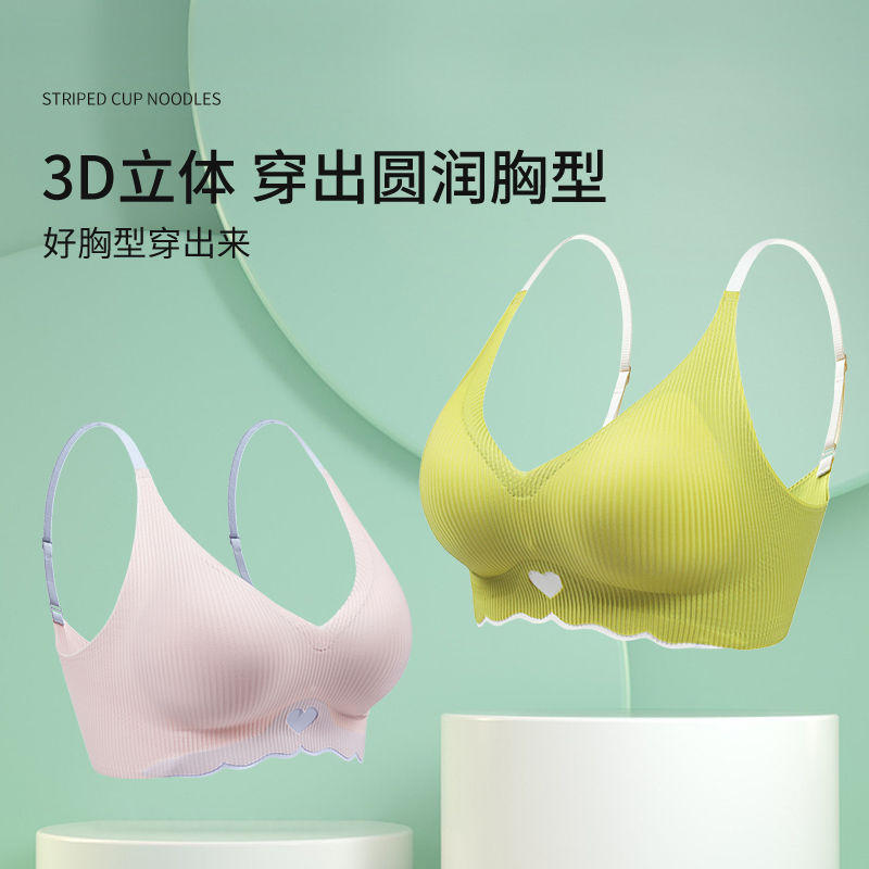 Dolamy summer seamless underwear women's small breasts gather thin section summer big breasts show small breasts no steel ring beautiful back bra