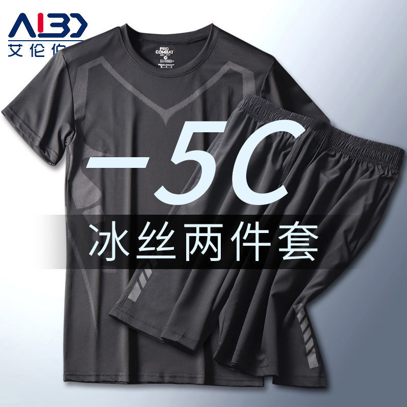 健身服男速乾冰絲短袖運動套裝夏季T恤籃球裝備訓練背心跑步衣服