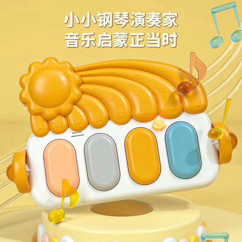 婴儿脚踩钢琴健身架0一3岁宝宝益智早教新生儿婴儿健身器礼盒包装