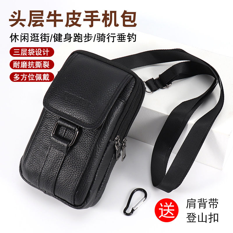 Men's waist bag new style genuine leather belt mobile phone bag multi-functional construction site construction worker wear-resistant cowhide mobile phone bag