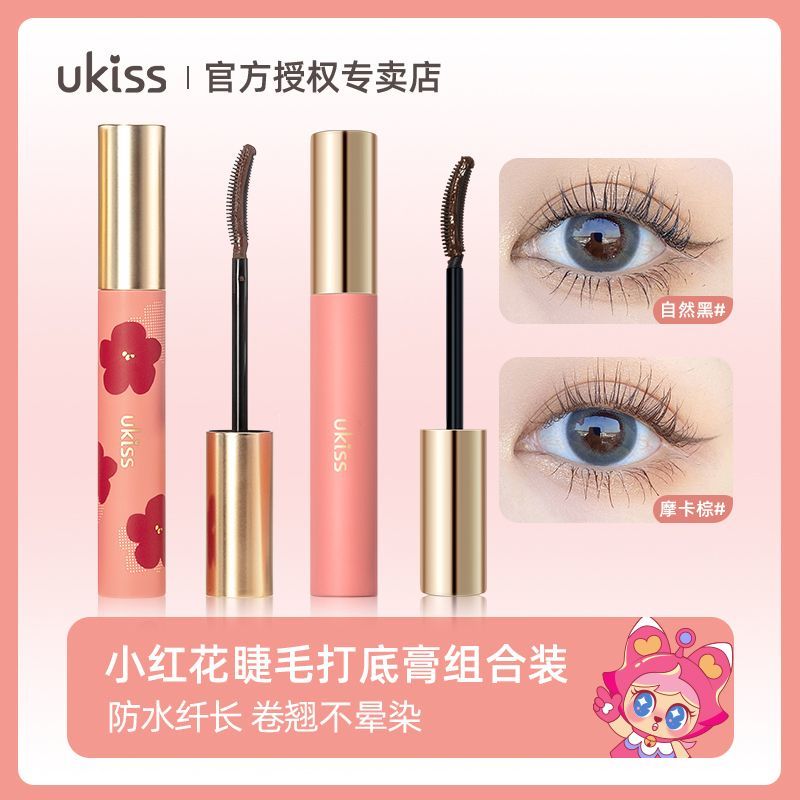 【】UKISS小紅花睫毛打底膏組合裝防水纖長不暈染