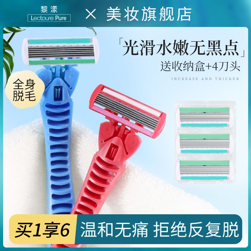 刮毛刀女士剃毛器專用腋毛手腿毛脫毛神器修眉刀女專用新款學生女