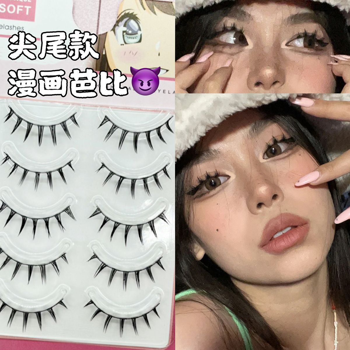 Comic Barbie Cat Ear Eyelashes False Eyelashes One-piece Thai Thin Black Stem False Eyelashes Naturally Thick New Style
