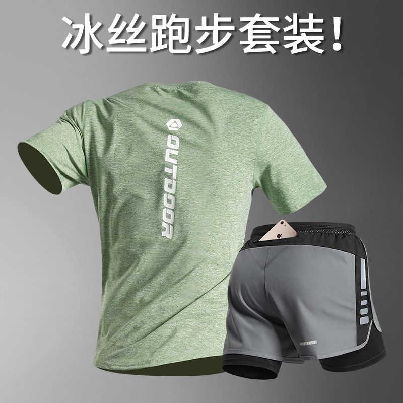跑步套裝男健身短袖訓練馬拉松夏季速乾冰絲田徑體育衣服運動裝備