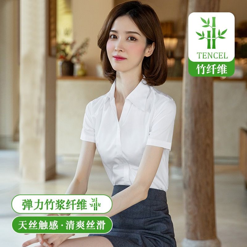 竹纤维白衬衫女短袖职业正装夏季薄款工装工作服v领长袖白色衬衣