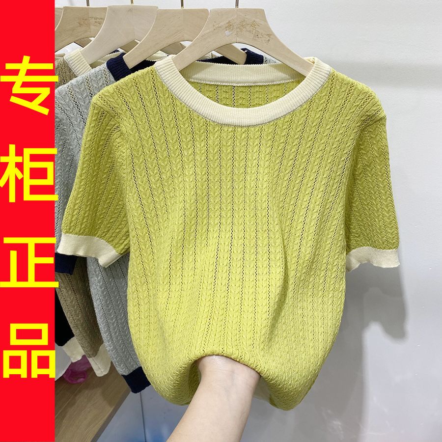 2023夏季新款撞色冰絲針織衫女短袖設計感時尚鏤空風百搭氣質上衣