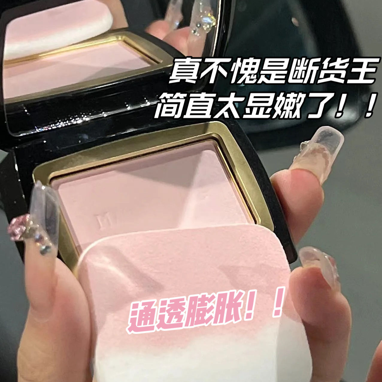 單色腮紅盤蜜桃肉粉自然提亮膨脹色啞光高光粉嫩胭脂修容盤彩妝女