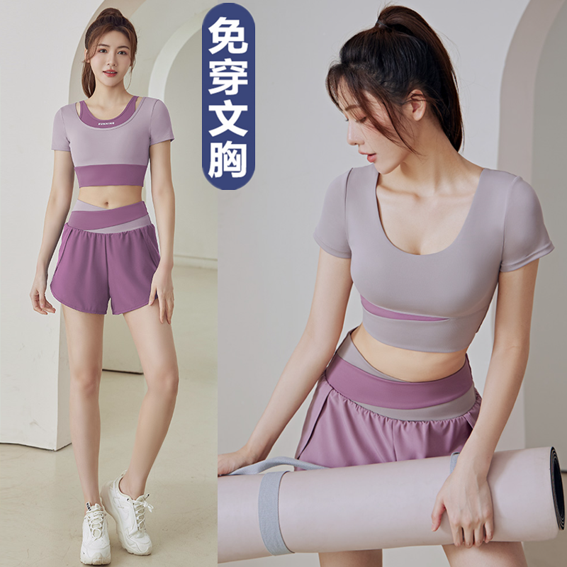 Yoga clothes for women 2023 new high-end quick-drying short-sleeved tops professional sports running Pilates fitness suit