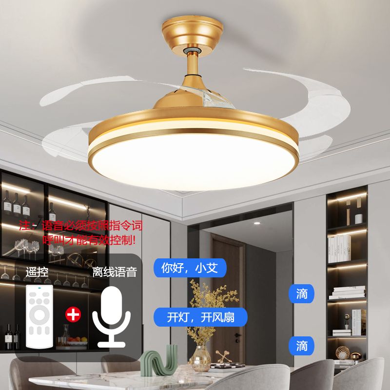 智能隐形吊扇灯北欧轻奢餐厅客厅卧室家用变频静音一体风扇灯护眼