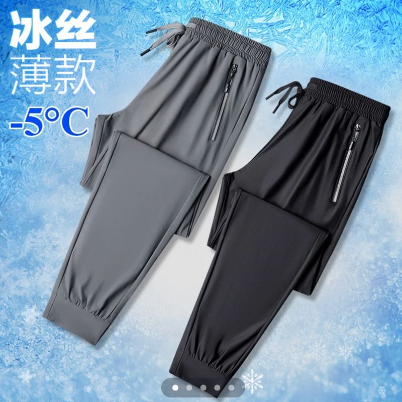 保羅品牌夏季冰絲男女運動褲春秋百搭休閒長褲直筒透氣衛褲冰絲褲