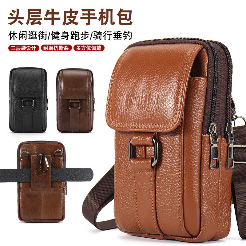 Men's waist bag new style genuine leather belt mobile phone bag multi-functional construction site construction worker wear-resistant cowhide mobile phone bag