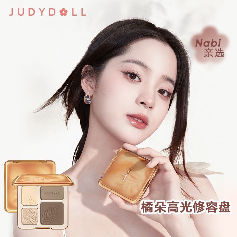 Judydoll橘朵高光修容一体盘修容盘瘦脸高鼻梁哑光提亮阴影鼻影