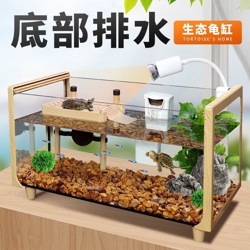 木纹玻璃乌龟缸家用水族箱巴西龟草龟饲养箱日系风鱼缸造景生态缸