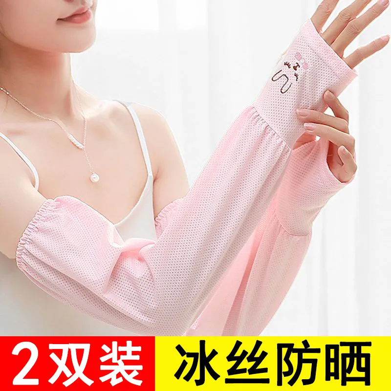 冰絲防曬袖套女大碼冰袖夏季寬鬆袖子防紫外線超透氣超輕薄冰袖套
