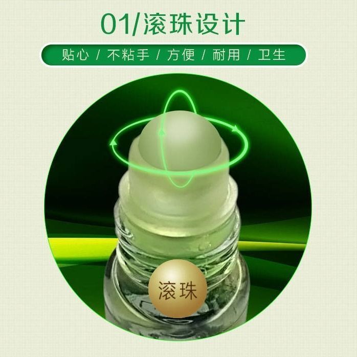 【滚珠18ml】风油精学生老牌子提神醒脑清凉油防蚊虫防困防晕车
