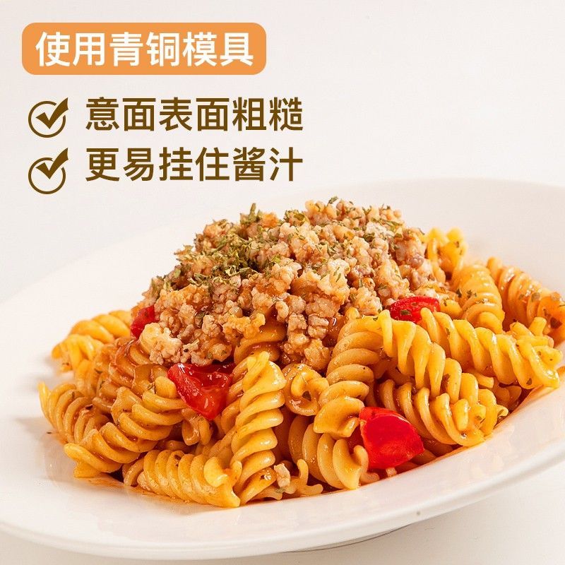 进口茉莉莎娜意大利面条套装直条形螺旋形笔形意面意粉通心粉组合 图片 4