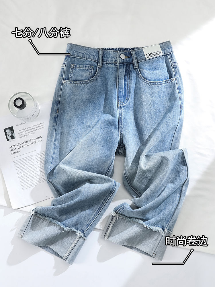 八分牛仔褲女2023年夏季薄款高腰顯瘦鬆緊腰卷邊小個子九分直筒褲