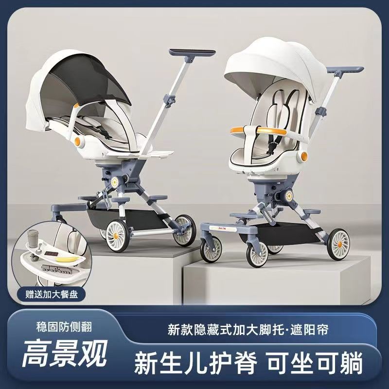 Sliding baby artifact light and foldable baby stroller two-way trolley can sit and lie down with a dining plate children's stroller