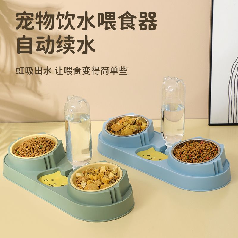猫碗双碗狗碗保护颈椎自动饮水食盆防打翻猫粮狗饭盆狗狗猫咪用品