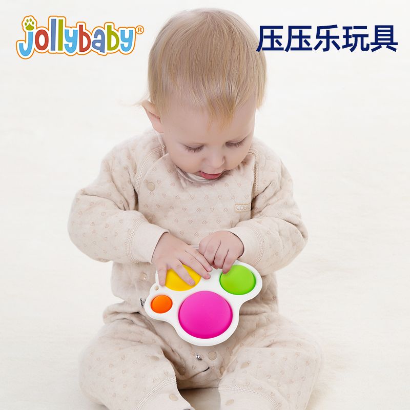 【Jollybaby】新生儿七彩指压板益智早教智力开发板0-3岁锻炼玩具