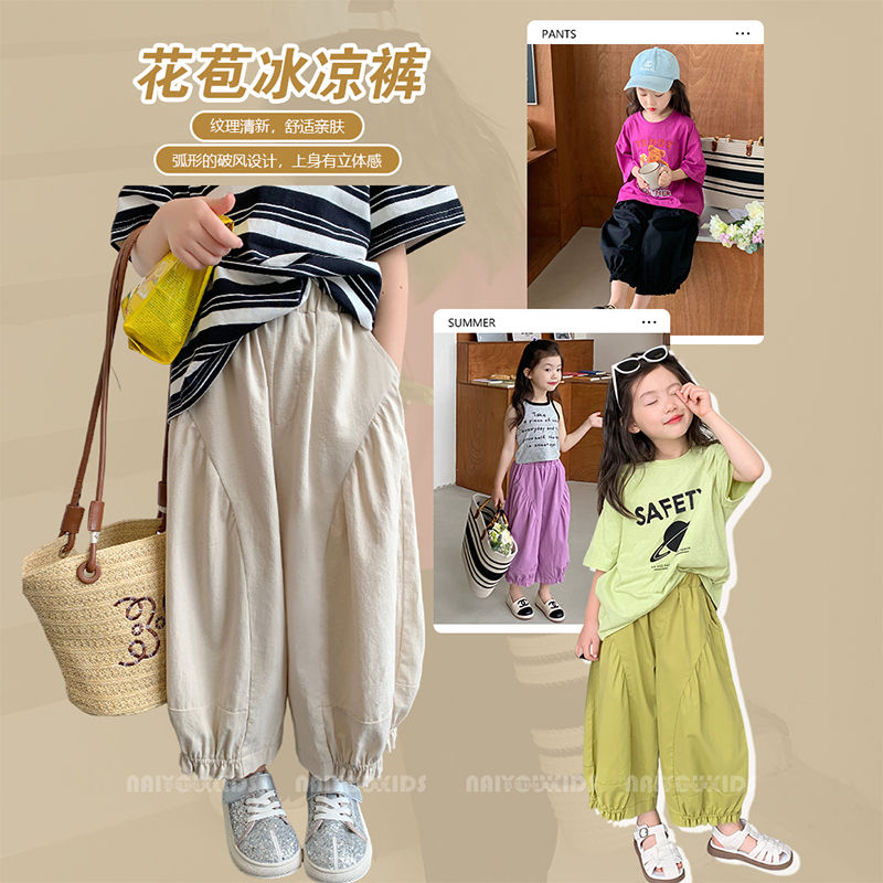 女童夏季防蚊褲2023新款韓版寬鬆薄款褲子中小童冰涼花苞褲潮款夏