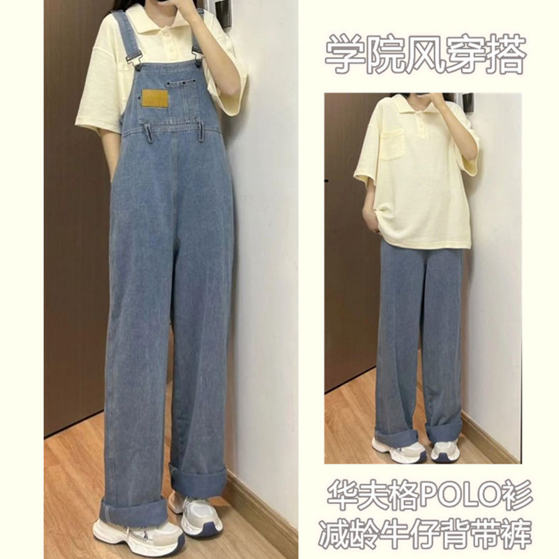 套裝女復古牛仔背帶褲夏季寬鬆減齡闊腿長褲學生百搭POLO衫兩件套