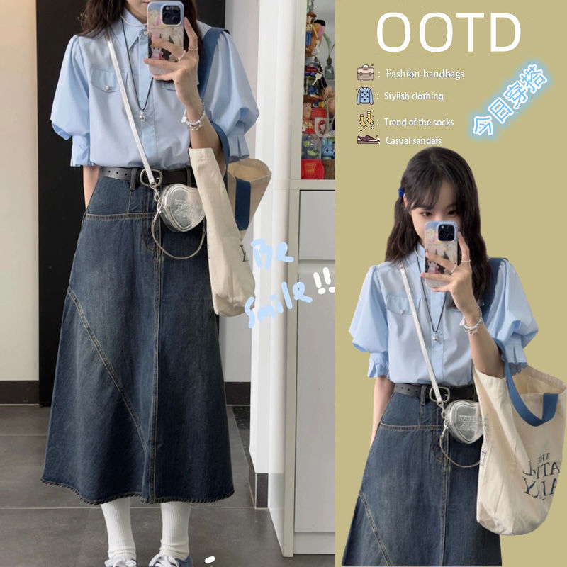 兩件時尚套裝夏季女小眾氣質泡泡袖襯衣收腰牛仔設計感半身A字裙