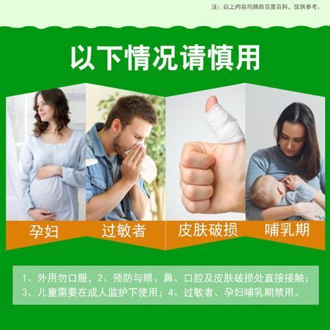 【滚珠18ml】风油精学生老牌子提神醒脑清凉油防蚊虫防困防晕车