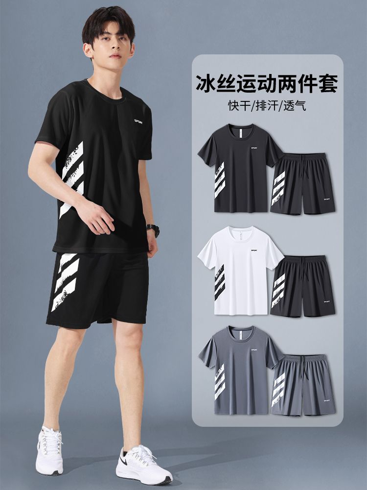 運動服套裝男士夏季短袖晨跑服裝戶外休閒短褲健身跑步訓練速乾衣