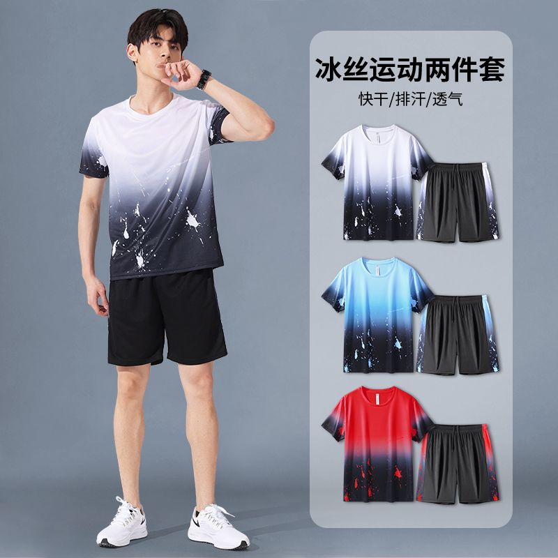 健身衣服男夏季冰絲速干短袖T恤籃球訓練房短褲晨跑步運動服套裝