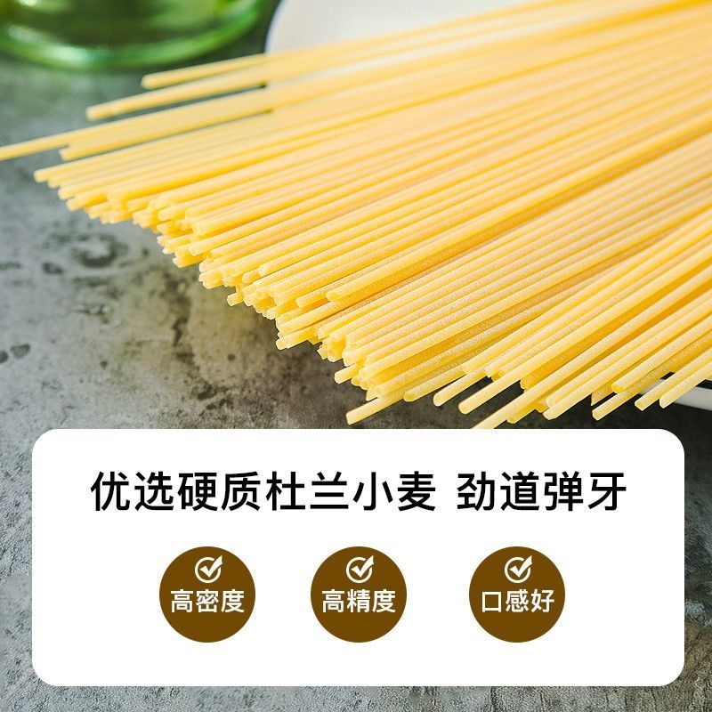 进口茉莉莎娜意大利面条套装直条形螺旋形笔形意面意粉通心粉组合 图片 2